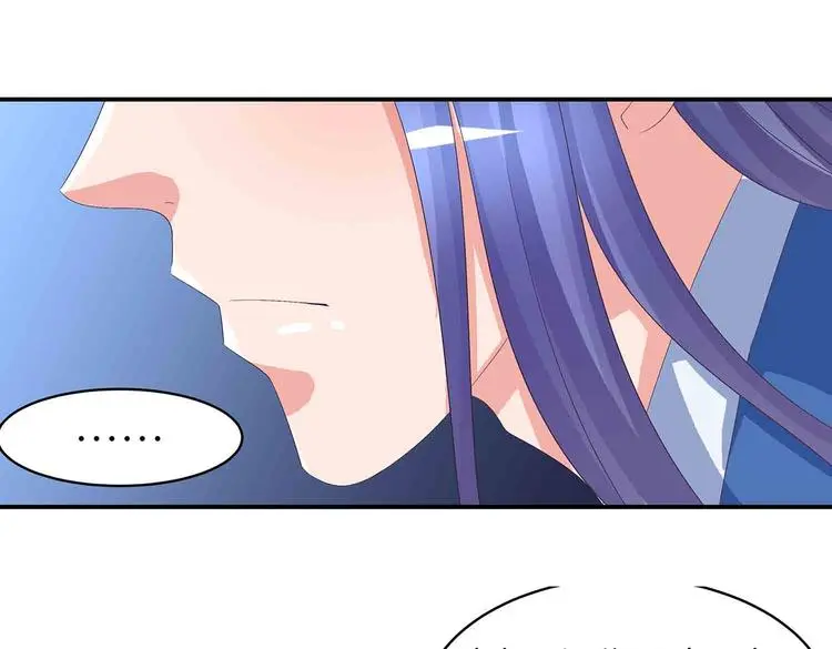 第46话 褚烬离降临 第41页
