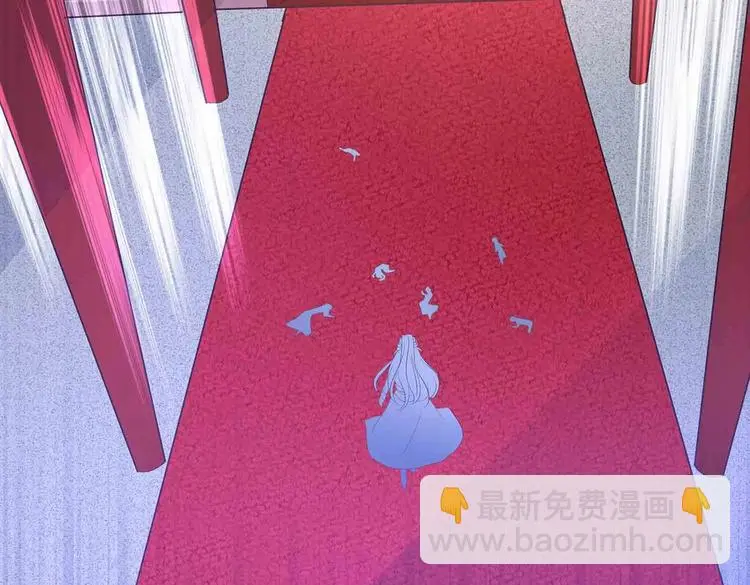第46话 褚烬离降临 第54页