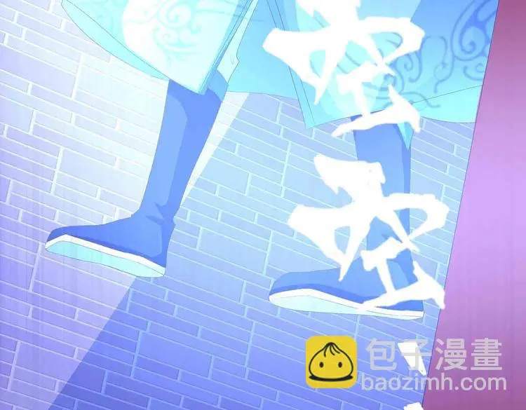 第46话 褚烬离降临 第59页