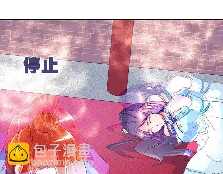 第46话 褚烬离降临 第62页