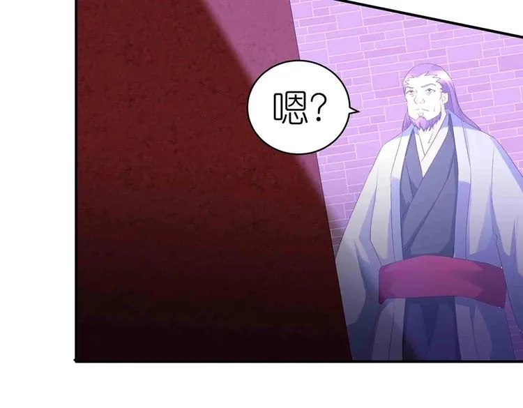 第46话 褚烬离降临 第64页