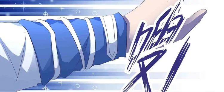 第46话 褚烬离降临 第68页