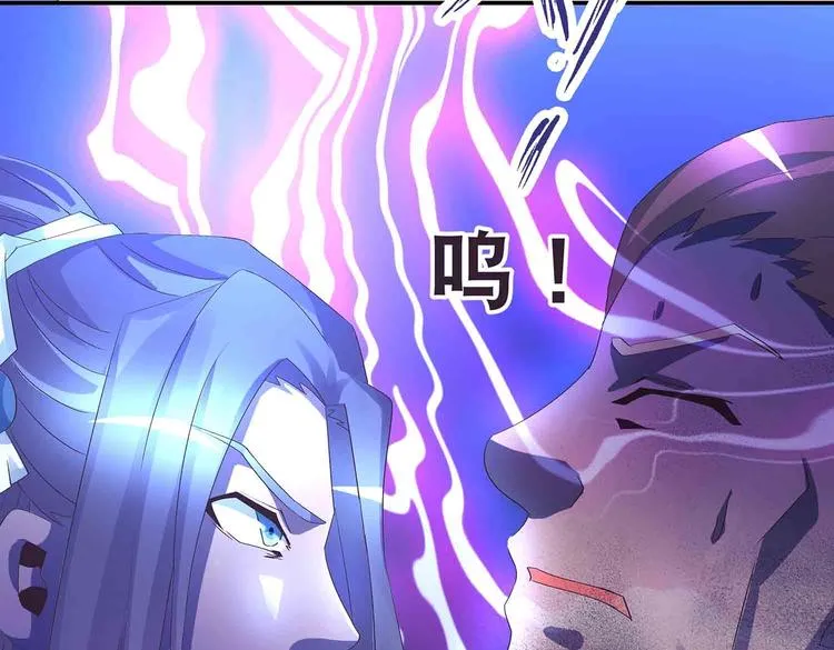 第46话 褚烬离降临 第69页