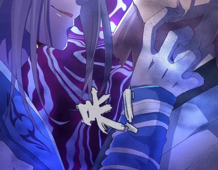 第46话 褚烬离降临 第70页