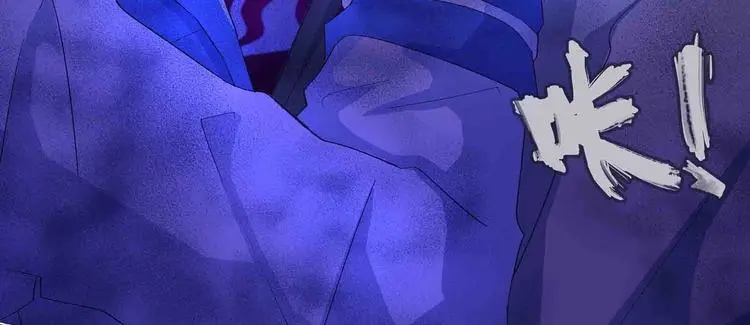 第46话 褚烬离降临 第71页