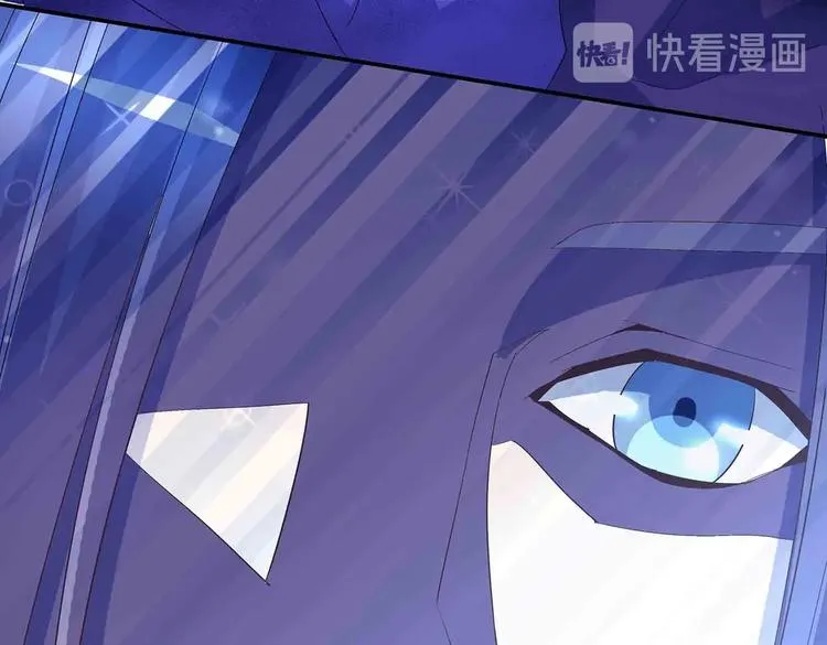 第46话 褚烬离降临 第72页