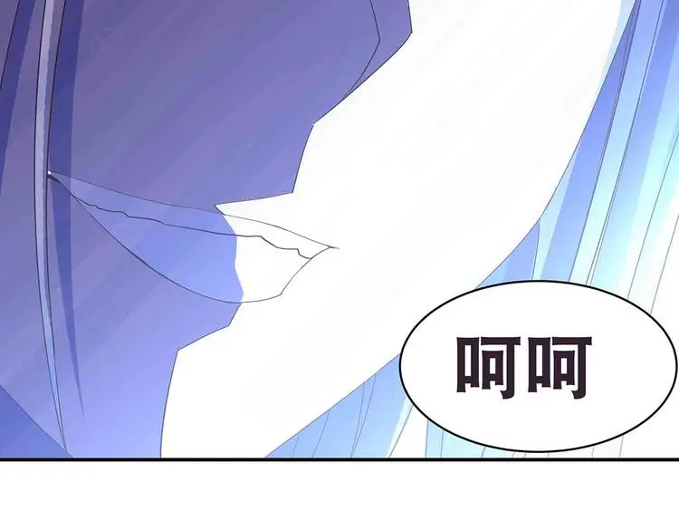 第46话 褚烬离降临 第73页