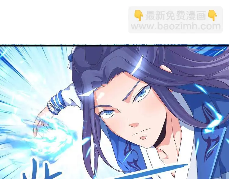 第46话 褚烬离降临 第77页