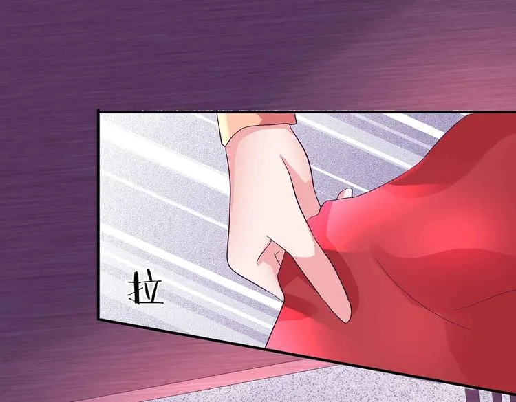 中秋番外 第6页
