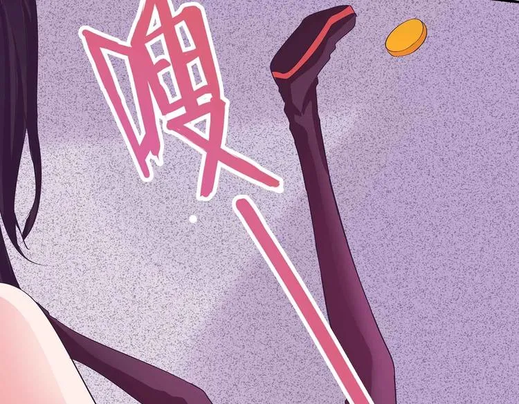 中秋番外 第15页