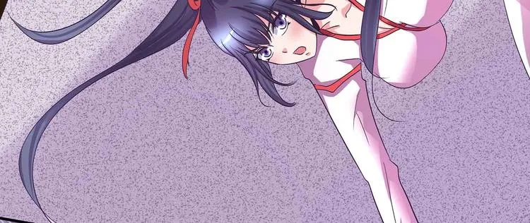 中秋番外 第17页