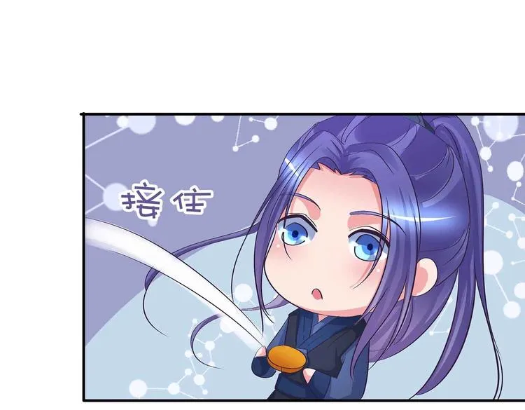 中秋番外 第22页