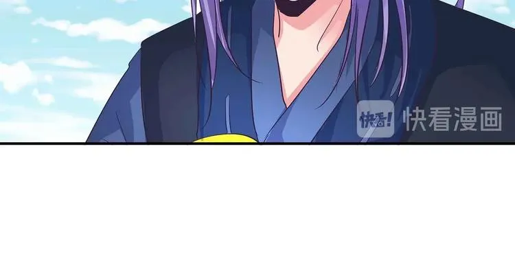 中秋番外 第25页