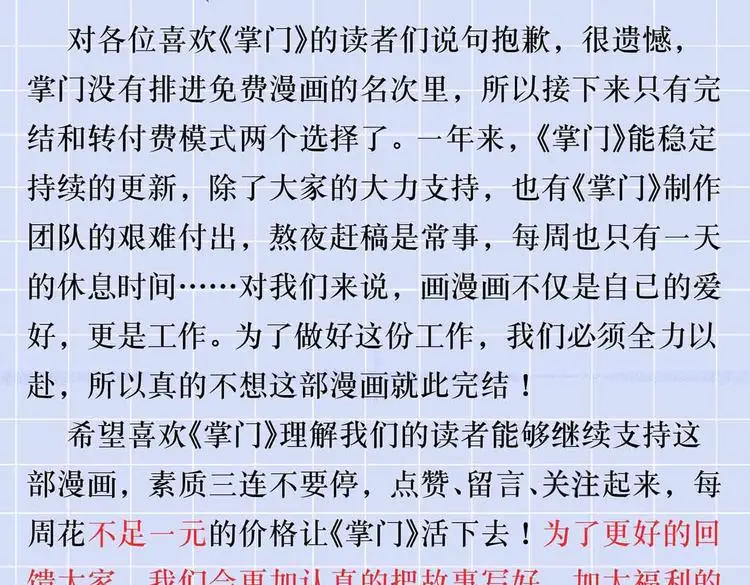 圣诞贺图福利 第3页