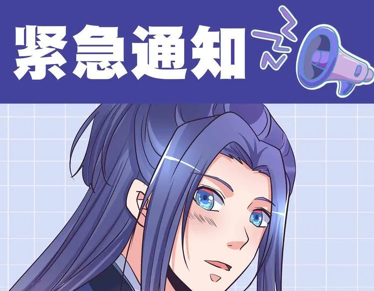 通知 第1页