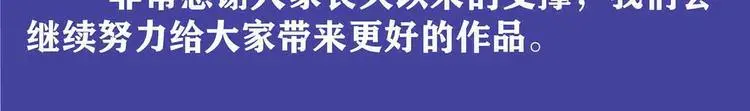通知 第3页