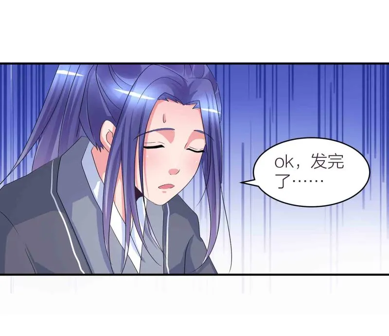 第86话 交易达成 第19页