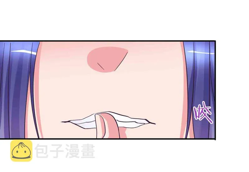 第86话 交易达成 第31页