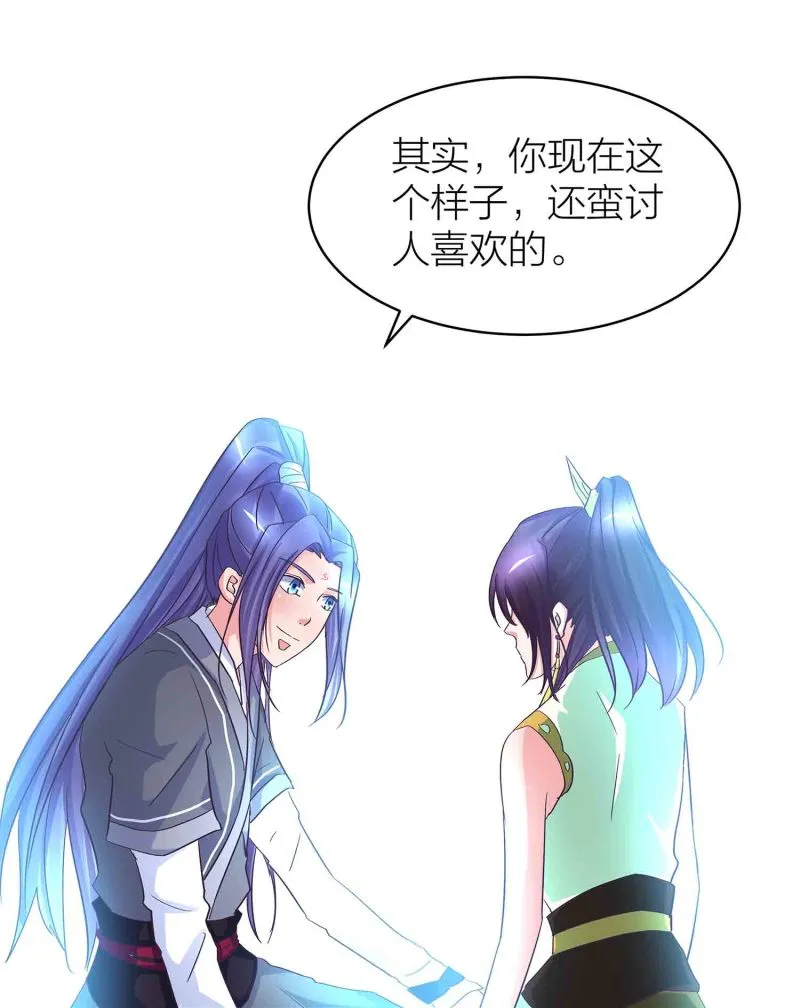 第86话 交易达成 第34页