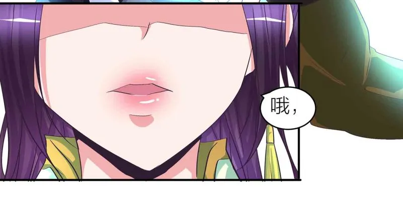 第86话 交易达成 第35页