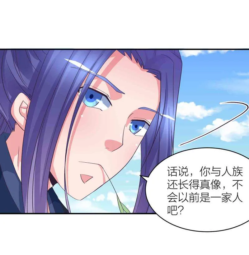 第87话 全城通缉犯 第10页