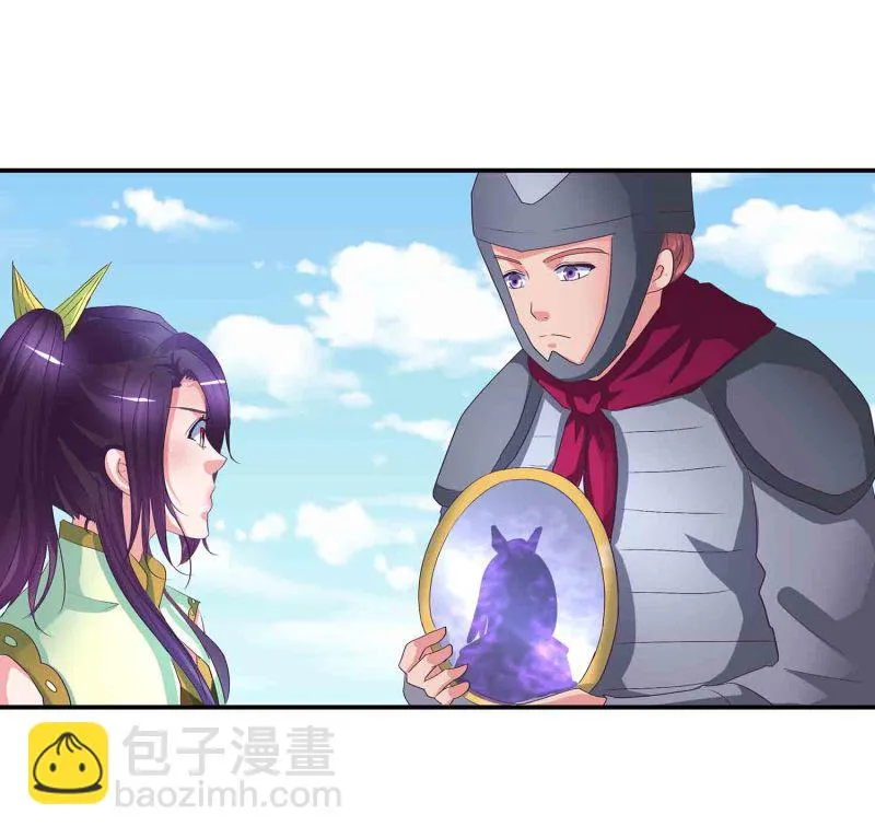 第87话 全城通缉犯 第17页