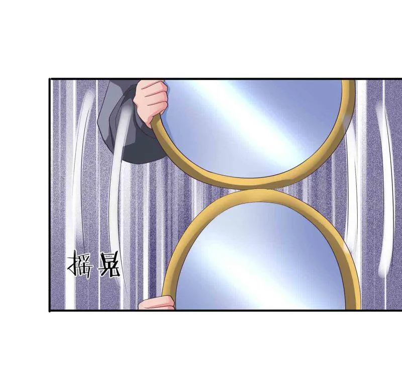 第87话 全城通缉犯 第26页