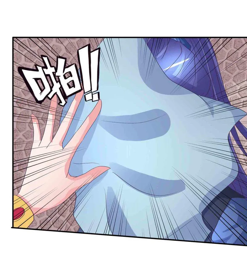 第87话 全城通缉犯 第33页