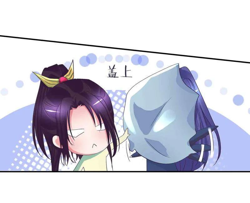 第87话 全城通缉犯 第34页