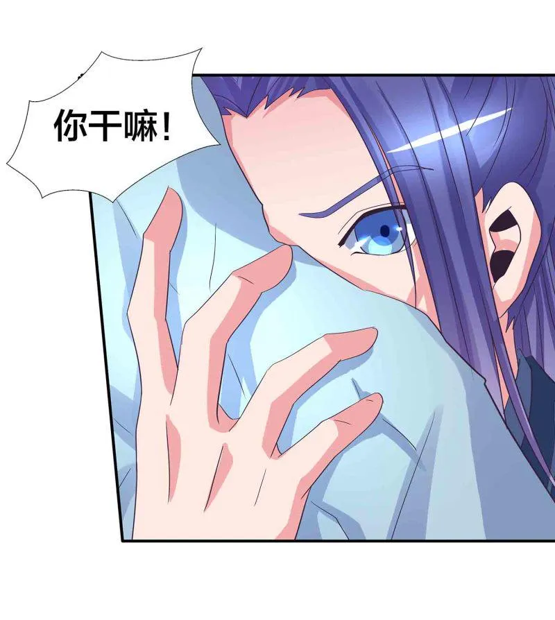 第87话 全城通缉犯 第35页