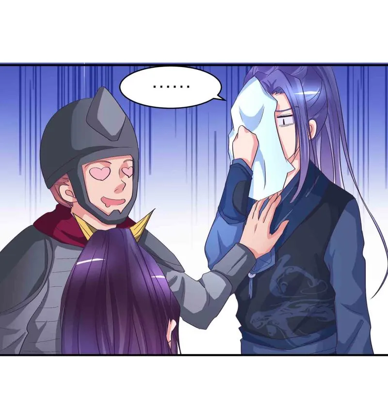 第88话 圣子黎沅 第11页
