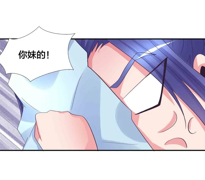 第88话 圣子黎沅 第12页