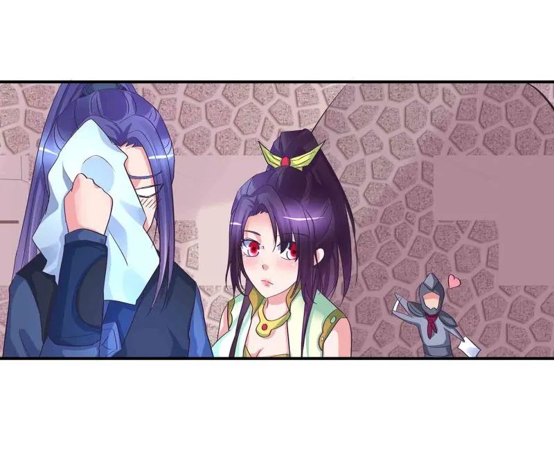 第88话 圣子黎沅 第21页