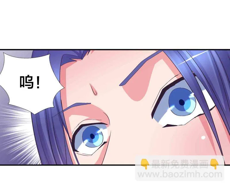第88话 圣子黎沅 第28页
