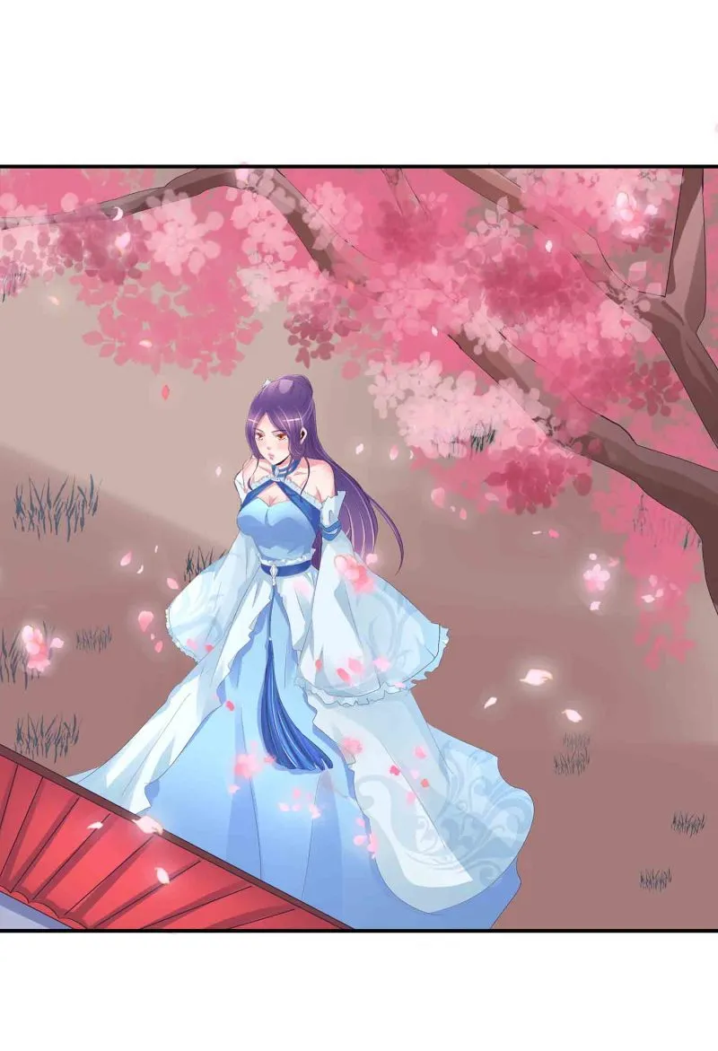 第88话 圣子黎沅 第33页