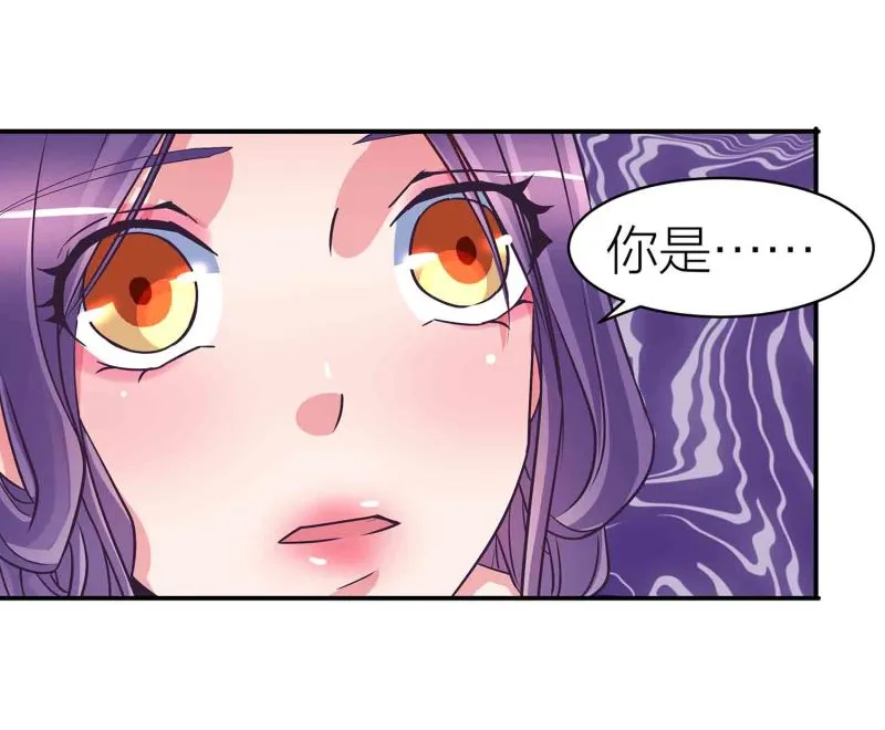 第88话 圣子黎沅 第39页