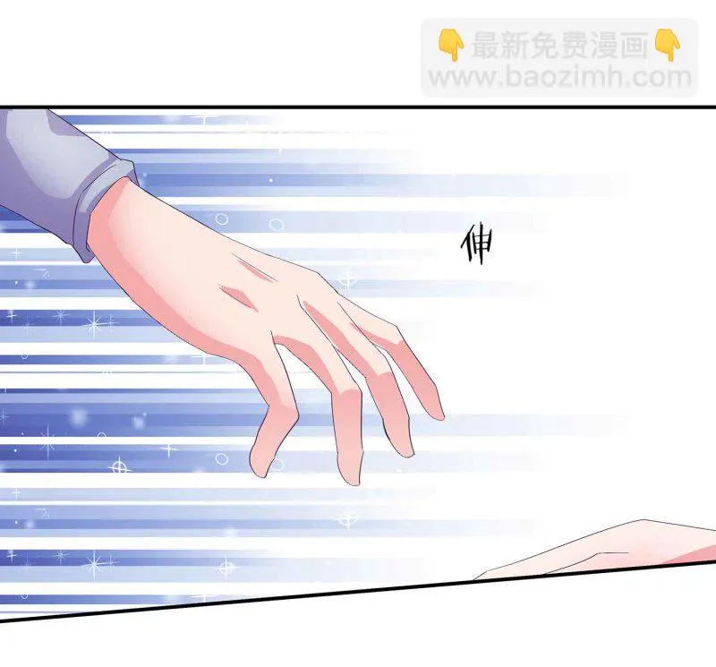 第89话 谎言 第7页