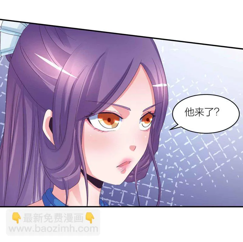 第89话 谎言 第31页