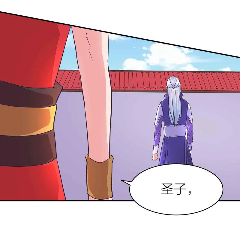 第89话 谎言 第37页