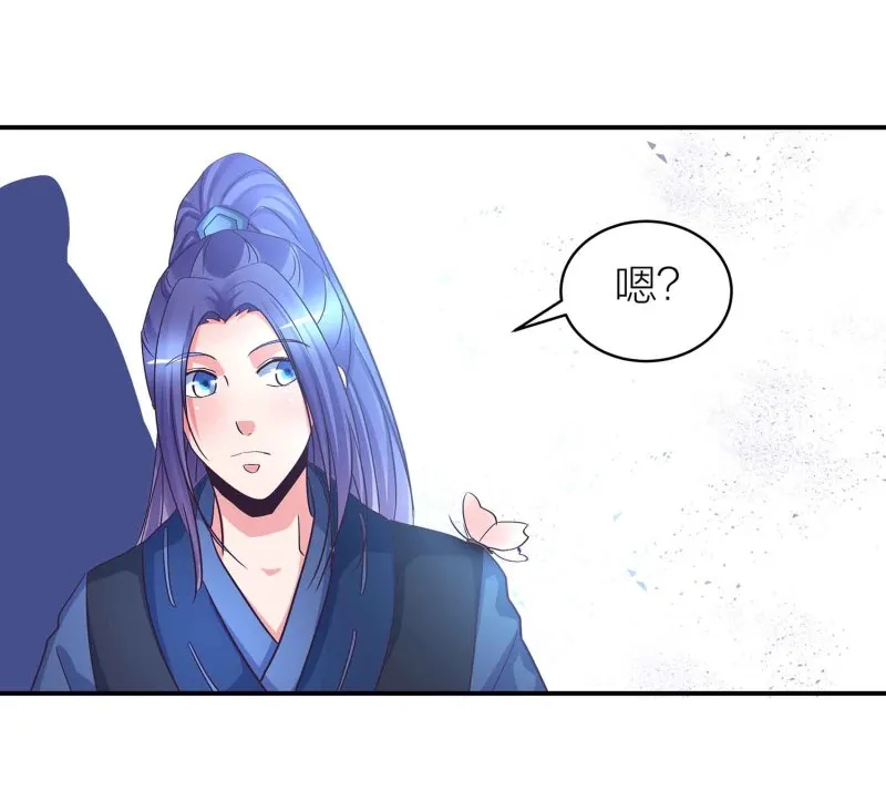 第90话 再遇小卿卿 第21页