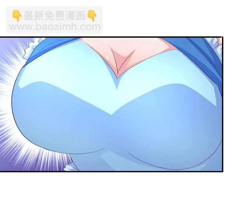 第90话 再遇小卿卿 第36页