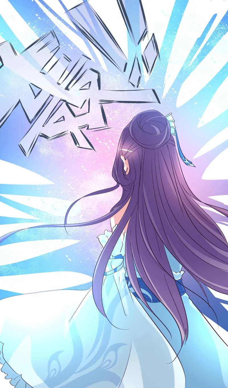 第91话 齐人之福 第7页