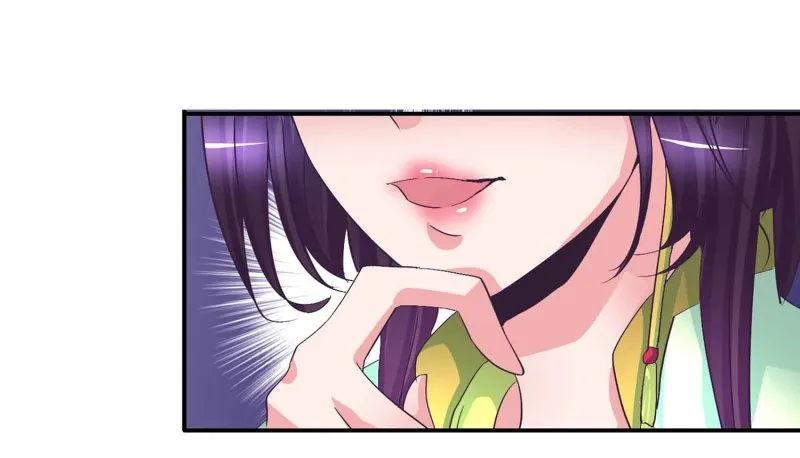 第91话 齐人之福 第16页