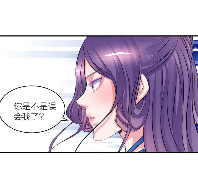 第91话 齐人之福 第34页