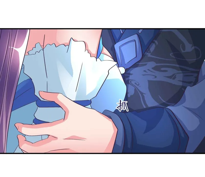 第92话 小卿卿变了 第30页