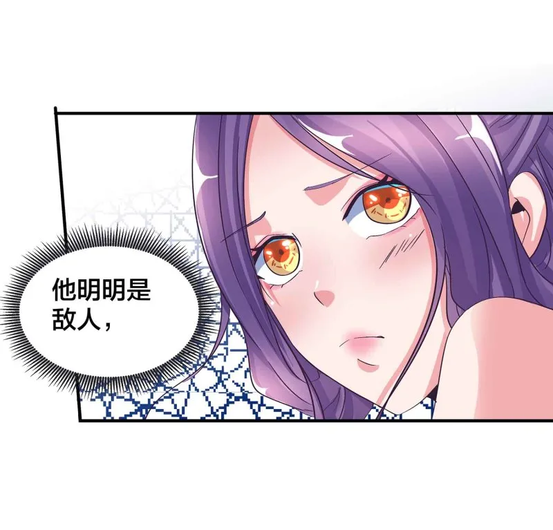 第92话 小卿卿变了 第38页