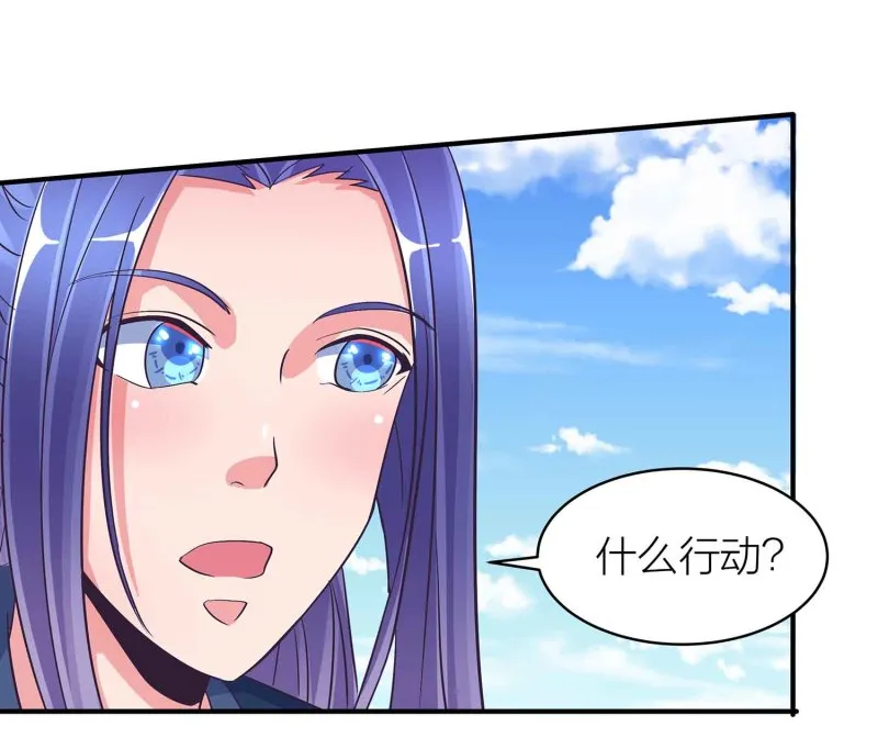 第93话 决战一触即发 第8页
