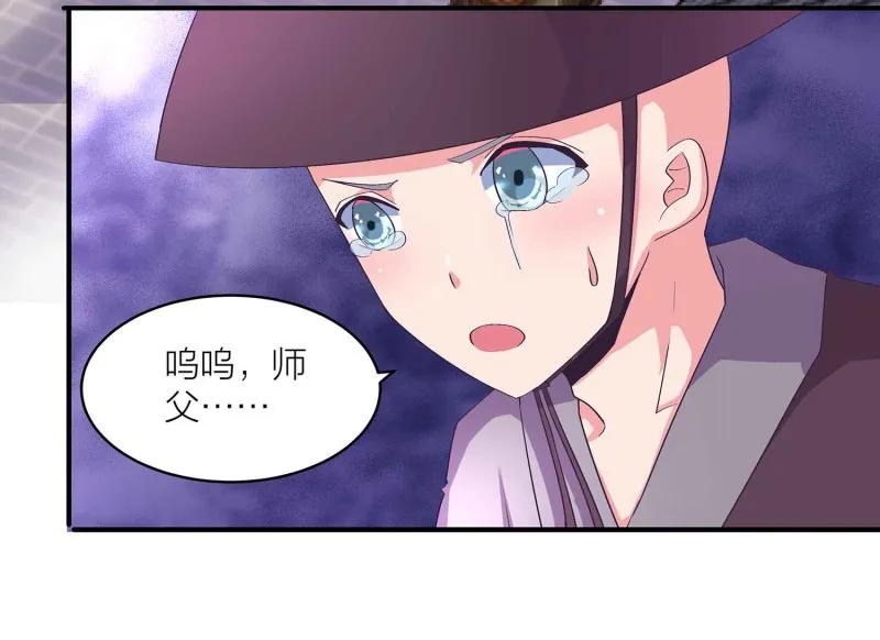 第93话 决战一触即发 第21页