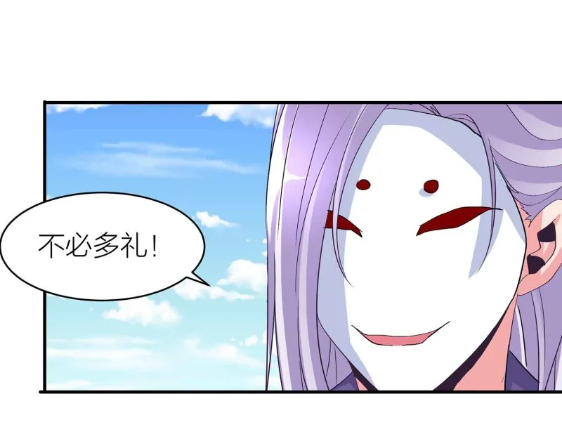 第93话 决战一触即发 第27页