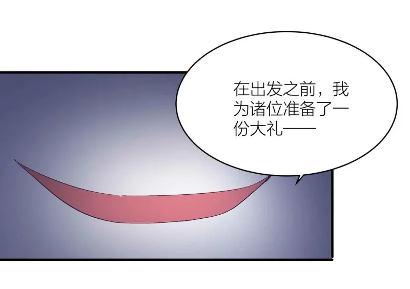 第93话 决战一触即发 第38页